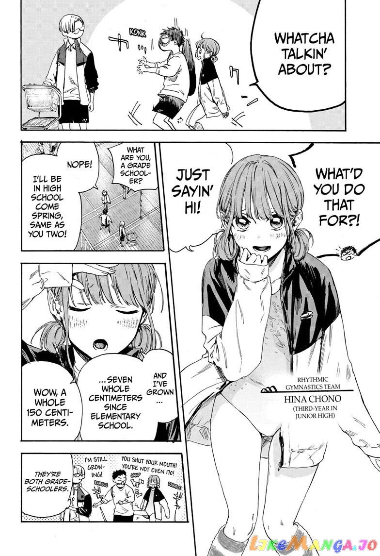 Blue Box, Chapter 1 image 12